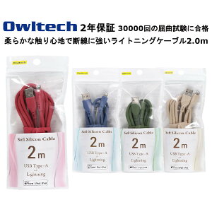 IEebN CgjOP[u [J[i [J[2Nۏ 2m VRP[u [dP[u lightningP[u [dR[h iPhone[d iPhoneP[u ACzP[u iPhone iPa