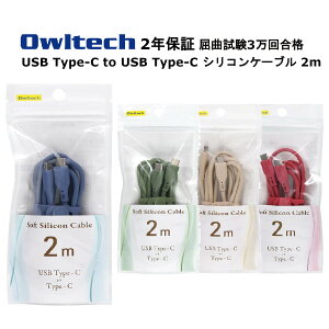 IEebN Type-C P[u [J[i [J[2Nۏ 2m Type-C to Type-C TypeCP[u \tg VRP[u ^CvCP[u [dP[u X}zP[u ʐMP[u PDΉ 