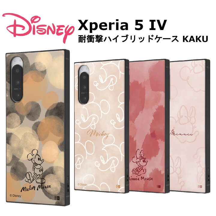 楽天市場 Xperia 5 Iv 国内メーカー品 ケース カバー Xperia5iv エクスペリアファイブマークフォー ソニー スマホケース スマホカバー バックカバー 携帯ケース ハイブリッドケース ディズニー ミッキーマウス ミニーマウス ラインアート 水彩 Sog09 So 54c Fconnect