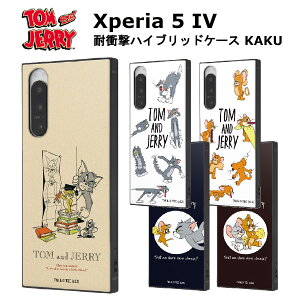 Xperia 5 IV [J[i P[X Jo[ Xperia5IV GNXyAt@Cu}[NtH[ X}zP[X X}zJo[ obNJo[ gуP[X nCubhP[X gƃWF[ g WF[ 
