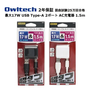 IEebN AC[d [J[i [J[2Nۏ 1.5m Type-CP[utAC[d ^CvCP[u ^tP[u AC[d Zbg Type-A 2|[g USB Type-A to USB Type-C SmartIC y R