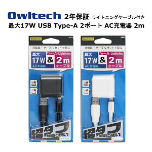 IEebN AC[d [J[i [J[2Nۏ 2m CgjOP[utAC[d LightningP[u AC[d Zbg ^tP[u Type-A 2|[g USB Type-A to Lightning SmartIC y