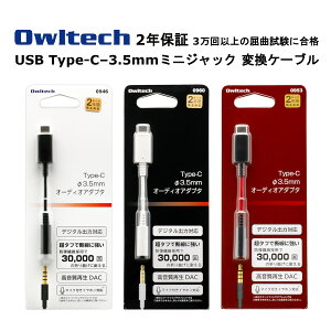 IEebN I[fBIϊA_v^[ [J[i [J[2Nۏ USB Type-C?3.5mm ϊP[u ϊA_v^ ^CvCϊA_v^[ typeCϊP[u ubN zCg bh