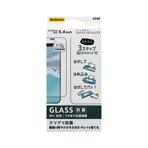 IEebN iPhone 12mini [J[i KXtB iPhone12mini ACtHgEFu~j ttB tKXtB یtB یKXtB R Sʕی tJo