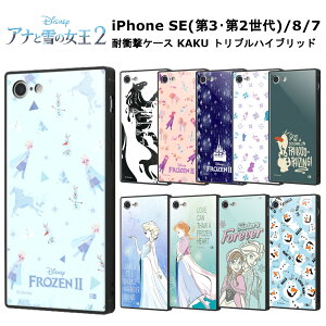 iPhone SE 3 2 iPhone8 iPhone7 [J[i P[X Jo[ ϏՌP[X KAKU gvnCubh AiƐ̏2 Ai GT It ی IV X}[g X}z Jo[ X}