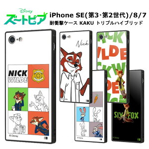 iPhone SE 3 2 iPhone8 iPhone7 [J[i P[X Jo[ fBYj[LN^[ Y[gsA ϏՌP[X KAKU gvnCubh jbN WfB lp ی  IV