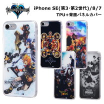 楽天市場】キングダム セット（ケース・カバー｜スマートフォン・携帯 