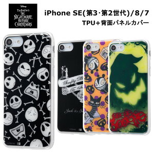 iPhone SE 3 2 iPhone8 iPhone7 [J[i P[X Jo[ iCgA[rtHANX}X TPUP[X + wʃpl WbN ی  IV 킢  X}zP[X 