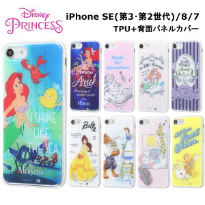 iPhone SE 3 2 iPhone8 iPhone7 [J[i P[X Jo[ fBYj[ TPUP[X + wʃpl g}[Ch Ɩb AG x ی  IV 킢  