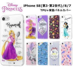 iPhone SE 3 2 iPhone8 iPhone7 [J[i P[X Jo[ fBYj[LN^[ TPUP[X + wʃpl ̏̃vcF AW P WX~ X̔ 