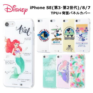 iPhone SE 3 2 iPhone8 iPhone7 [J[i P[X Jo[ fBYj[ TPUP[X + wʃpl ~bL[}EX AG g}[Ch XNv  IV 킢 