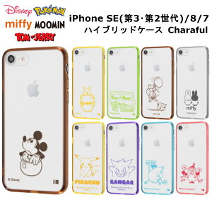 iPhone SE 3 2 iPhone8 iPhone7 [J[i P[X Jo[ nCubhP[X Charaful ~bL[ v[ GCA WF[ ~btB[ sJ`E QK[ [~ ~C ϏՌP[