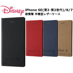 iPhone SE 3 2 iPhone8 iPhone7 [J[i 蒠^ P[X Jo[ fBYj[LN^[ ϏՌ 蒠^U[P[X TCh}Olbg ~bL[}EX ~j[}EX hih_b