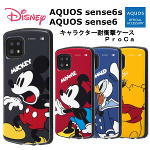 AQUOS sense6s sense6 [J[i fBYj[ LN^[ ϏՌP[X ProCa ~bL[}EX ~j[}EX hih_bN ܂̃v[ ANIX ZX X}z Jo[ aquossence6 gуP[
