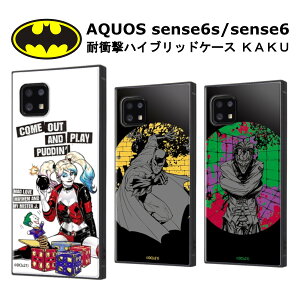 AQUOS sense6s sense6 AQUOSsense6s AQUOSsense6 [J[i obg} ϏՌ nCubhP[X KAKU obg} W[J[ n[CNC X}zJo[ X}zP[X gуP[X P[X