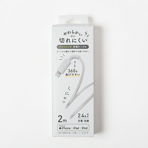 CgjOP[u [J[i LightningP[u 1m [dP[u iPhoneP[u ^tP[u CgjORlN^Ή ULTIMATE TOUGHP[u iPhone iPad mini iPad  zCg IV