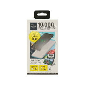 モバイルバッテリー 国内メーカー品 10,000mAh ワイヤレス充電器 大容量モバイルバッテリー ポータブル充電器 携帯充電器 マグネット式ワイヤレス充電器 スマホ 充電 ホワイト