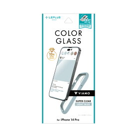 MSソリューションズ iPhone 14Pro 国内メーカー品 ガラスフィルム iPhone14Pro アイフォンフォーティンプロ 液晶ガラスフィルム 保護ガラスフィルム 光沢 光沢 ライトブルー 全画面保護 フルカバー ソフトフレーム LEPLUS ルプラス