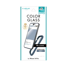 MSソリューションズ iPhone 14Pro 国内メーカー品 ガラスフィルム iPhone14Pro アイフォンフォーティンプロ 液晶ガラスフィルム 保護ガラスフィルム 光沢 光沢 ネイビー 全画面保護 フルカバー ソフトフレーム LEPLUS ルプラス