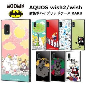 AQUOS wish2 wish [J[i P[X Jo[ obg} W[J[ n[[ENC [~ g~C jj XeBL[ XitL X}zP[X gуP[X P[X 