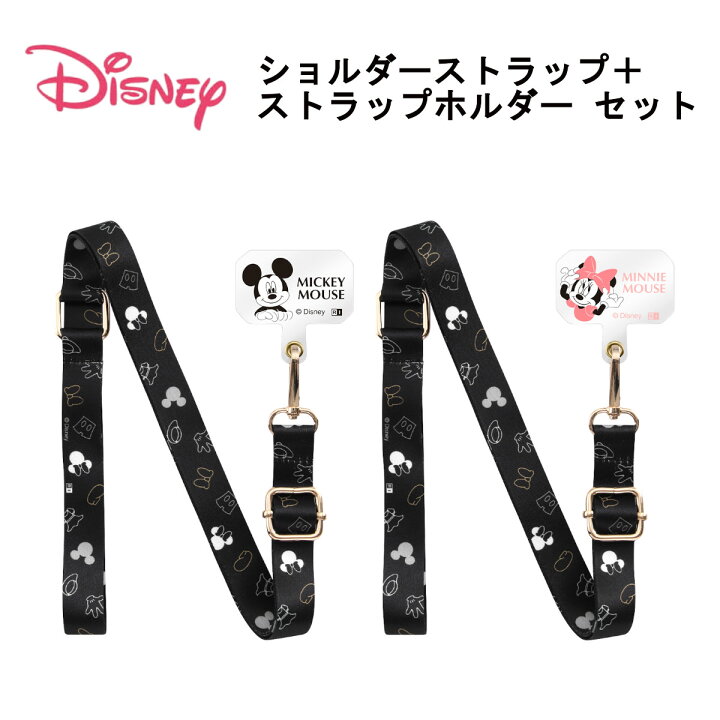 楽天市場】各種スマートフォン 国内メーカー品 ショルダーストラップ＋ 