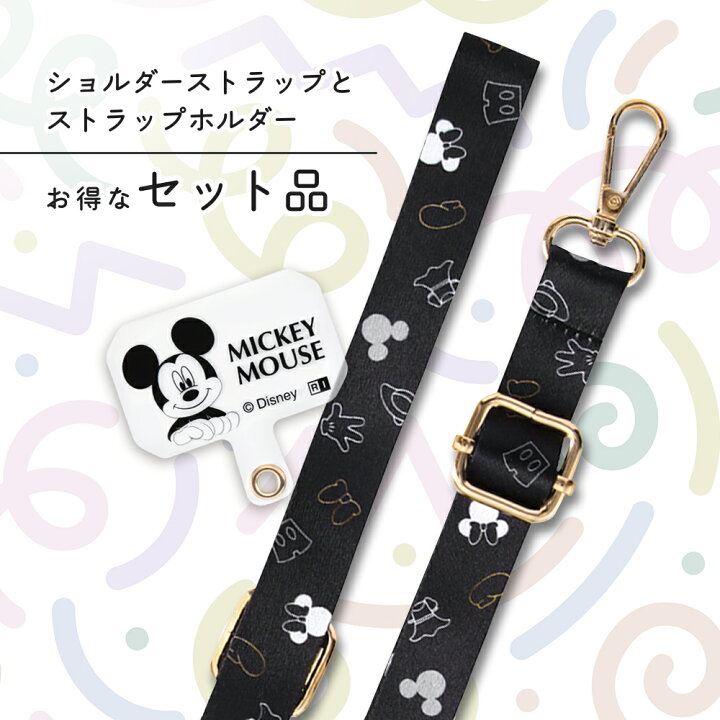 楽天市場】各種スマートフォン 国内メーカー品 ショルダーストラップ＋ 