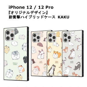iPhone12/12Pro [J[i wIWifUCxϏՌnCubhP[XKAKU CX[dΉ ACtHgDGu gDGuv nX^[_~g _sN _x[W