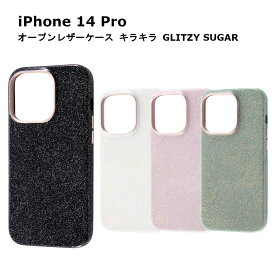 iPhone14 Pro 国内メーカー品 オープンレザーケース キラキラ GLITZY SUGAR ブラック ホワイト ブルー ピンク ライトピンク サーモンピンク グリーン ラベンダー アイフォンフォーティーンプロ スマホケース 携帯ケース けいたいけーす 可愛い オシャレ