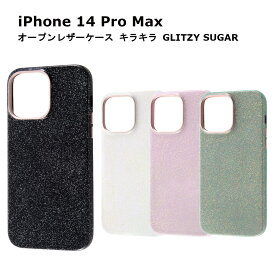 iPhone14 Pro Max 国内メーカー品 オープンレザーケース キラキラ GLITZY SUGAR ブラック ホワイト ブルー ピンク ライトピンク サーモンピンク グリーン ラベンダー アイフォンフォーティーンプロマックス スマホケース 携帯ケース けいたいけーす 可愛い オシャレ
