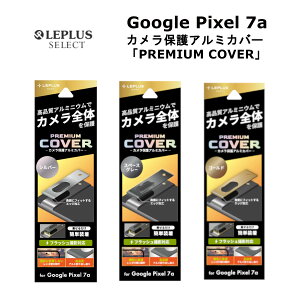 MS\[VY Google Pixel 7a [J[i O[OsNZ7a JیA~Jo[LEPLUSvX PREMIUM COVER Vo[ Xy[XO[ S[h