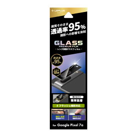 MSソリューションズ Google Pixel 7a レンズ保護ガラスフィルム カメラレンズ LEPLUS ルプラス 「GLASS PREMIUM FILM」レンズ一体型 スーパークリア 高透過度95％ 指紋防止加工