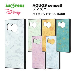 AQUOS sense8 [J[i aquos sense8 P[X fBYj[ Jo[ AQUOSsense8 ANIXZXGCg X}zP[X gуP[X nCubhP[X KAKU Vf AG x WX~ v