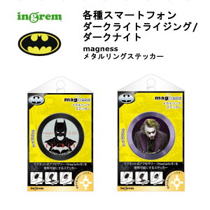 eX}[gtH [J[i eX}[gtH magness ^O XebJ[ }OlbgANZZT[ MagSafeΉ }OZ[t _[NiCg CWO BATMAN obg} JOKER 