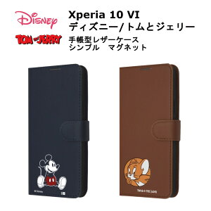 Xperia 10 VI [J[i P[X Jo[ Xperia10VI GNXyAe}[NVbNX 蒠^U[P[X Vv }Olbg fBYj[ Disney ~bL[tY ~bL[}EX gƃW