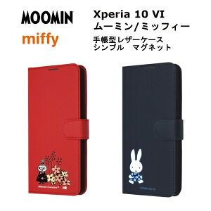 Xperia 10 VI [J[i P[X Jo[ Xperia10VI GNXyAe}[NVbNX 蒠^U[P[X X}zP[X X}zJo[ 蒠P[X Vv [~ g~C ~btB[ 