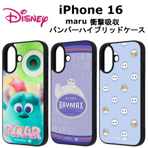 iPhone 16 [J[i P[X Jo[ iPhone16 ACtH VbNXeB[ X}zP[X gуP[X Ռz op[ fBYj[ sNT[ Pixar X^[YCN T[ xC}bNX 