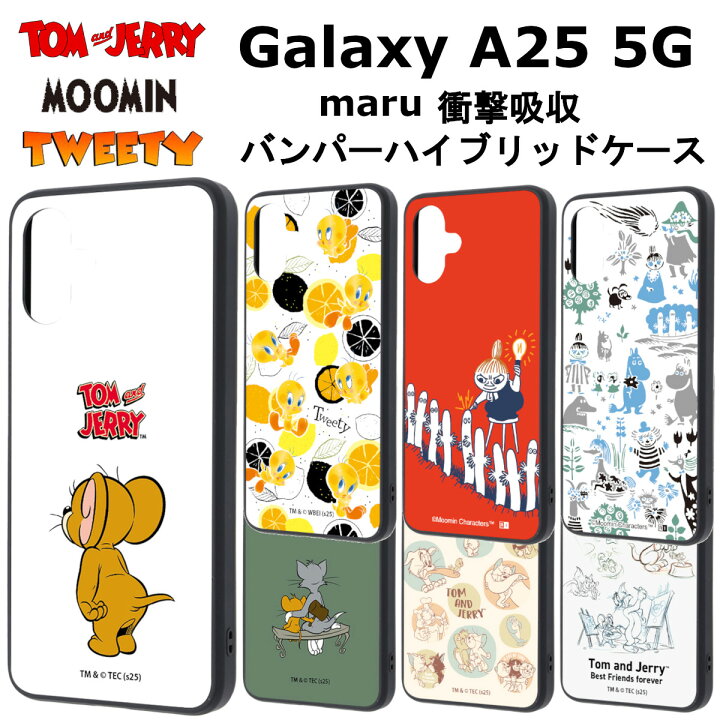 楽天市場】Galaxy A25 5G用 国内メーカー品 GalaxyA25 5G スマホケース 