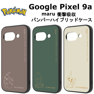 Google Pixel 9ap [J[i GooglePixel9a X}zP[X Ռz op[ |P |PbgX^[ C[uC Sx ~~bL