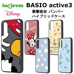 BASIO active3p [J[i BASIOactive3p X}zP[X Ռz op[ nCubgP[X fBYj[ ~bL[ ~bL[}EX ~j[ ~j[}EX v[ ܂̃v[ xC}b