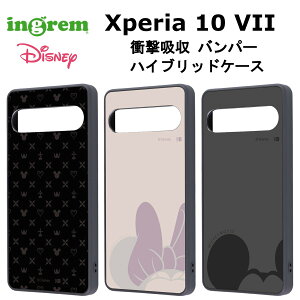 Xperia 10 VIIp [J[i Xperia 10VIIp X}zP[X Ռz op[ nCubgP[X fBYj[ LO_n[c V{ ~bL[}EX ~bL[ ~j[}EX ~j[