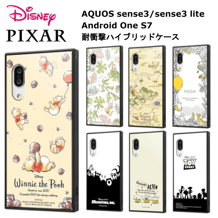 楽天市場 Aquos Aquossense3 Sense3lite Androidones7 国内メーカー品 ディズニー 耐衝撃 ハイブリッドケース Kaku くまのプーさん モンスターズインク トイストーリー スマホケース 携帯ケース けいたいケース アクオス アクオスセンス3 Fconnect楽天市場店 楽天市場 Aquos Aquossense3 Sense3lite Androidones7 国内メーカー品 ディズニー 耐衝撃 ハイブリッドケース Kaku くまのプーさん モンスターズインク トイストーリー スマホケース 携帯ケース けいたいケース アクオス アクオスセンス3 Fconnect楽天市場店