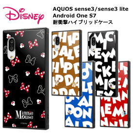 AQUOS AQUOSsense3 sense3lite AndroidOneS7 国内メーカー品 ディズニー 耐衝撃 ハイブリッドケース KAKU OTONA チップ＆デール ドナルドダック ミッキーマウス ミニーマウス IAM スマホケース 携帯ケース けいたいケース アクオス アクオスセンス3