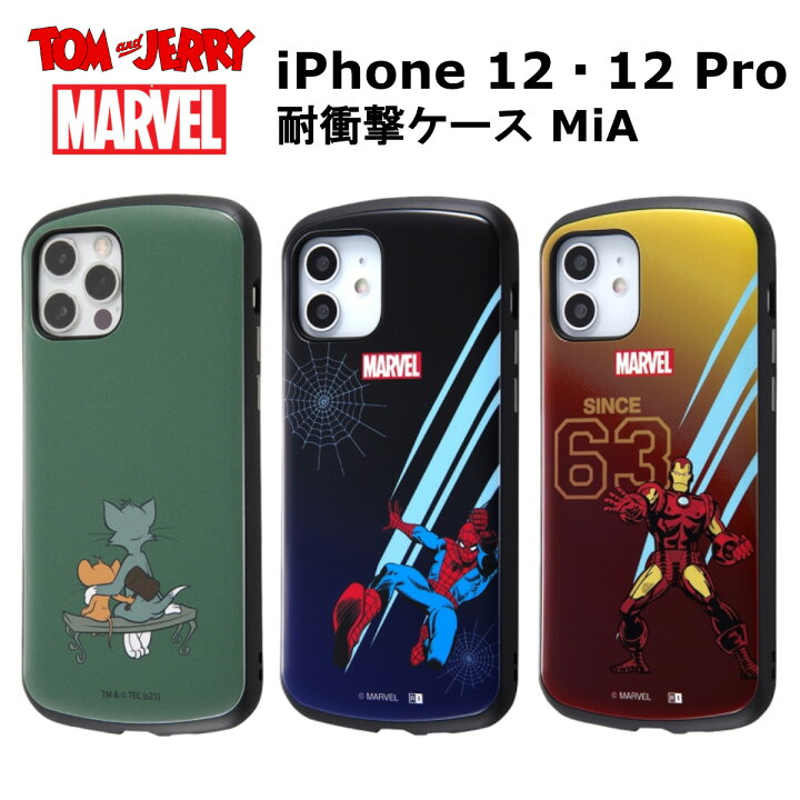 楽天市場】iPhone 12・12 Pro 国内メーカー品 耐衝撃ケース MiA トムと 