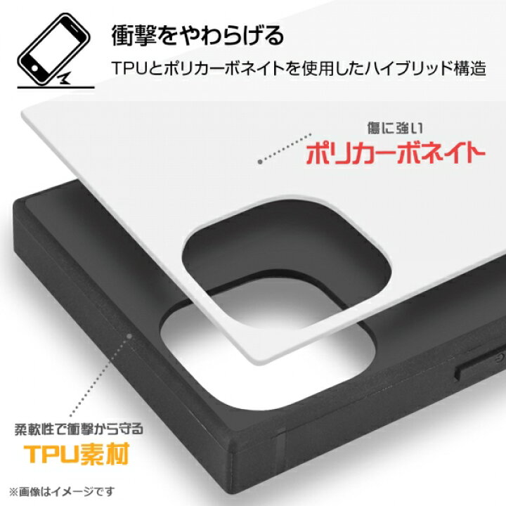楽天市場 Iphone 13 Mini 国内メーカー品 耐衝撃 ハイブリッド ケース Kaku ワンピース ルフィ シャンクス エース 兄弟 決意 ロゴ スマホケース 携帯ケース けいたいケース アイフォン13ミニ ドコモ Au ソフトバンク Fconnect楽天市場店