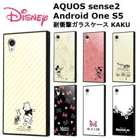 AQUOS sense2 Android One S5 国内メーカー品 耐衝撃 ガラス ケース KAKU ディズニー ミッキーマウス ミニーマウス くまのプーさん トイストーリー モンスターズインク スマホケース 携帯ケース アクオスセンス2 アンドロイドS5 SH-01L SHV43 SH-M08 ドコモ au 楽天モバイル