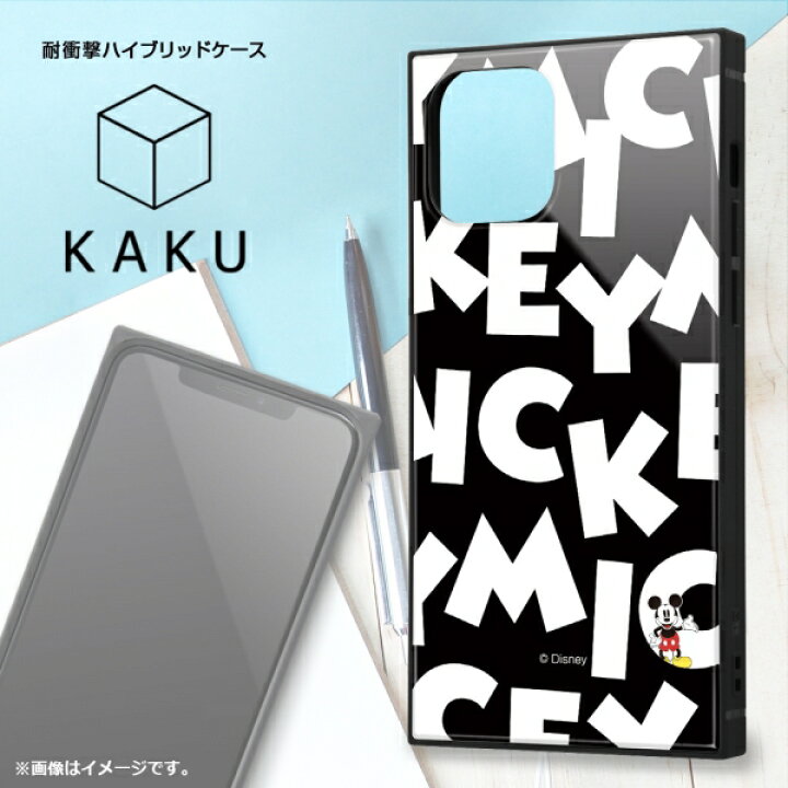 楽天市場 Iphone 12 12 Pro 国内メーカー品 ディズニーキャラクター 耐衝撃 ハイブリッドケース Kaku チップとデール Iphone12 アイフォン12 アイフォン12プロ スマホケース スマホカバー ドコモ Au ソフトバンク Fconnect楽天市場店