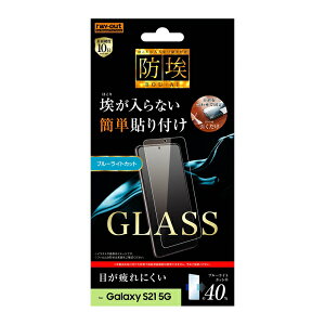 Galaxy S21 5G [J[i KXtB h 10H u[CgJbg \[_KX Ȃ ȒP\t ʒu킹ČŒ V[g یKXtB AhCh do