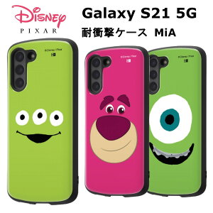 Galaxy S21 5G [J[i wfBYj[EsNT[LN^[x/ϏՌP[X MiA \tgƃn[h̓d\ Ռ ɋ ϏՌ [ Xgbvz[t tɂ GCA