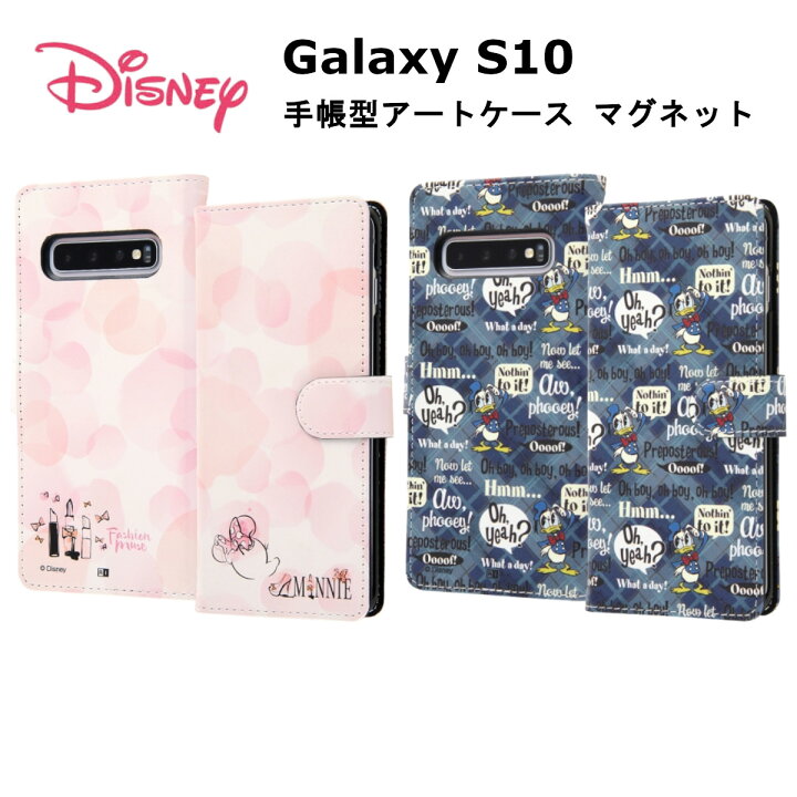 楽天市場 Galaxy S10 国内メーカー品 ディズニーキャラクター 手帳型アートケース マグネット ミニーマウス ドナルド 可愛い 携帯ケース おしゃれ かわいい アンドロイド Docomo Sc 03l Au Scv41 Fconnect楽天市場店