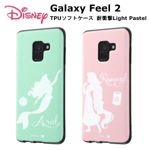 Galaxy Feel 2 [J[i fBYj[LN^[ TPU\tgP[X ϏՌLight Pastel AG vcF ^ϏՌP[X wFؑΉ   킢 AhCh docomo SC-0